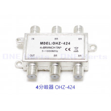 OHZ-4-24 4路分岐器 4路分支器 分歧器 RF有線電視/數位電視IC錫封 4-TAP分岐器 5～1000MHz